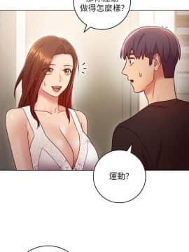 繼母的朋友們 1-42話_031_0954