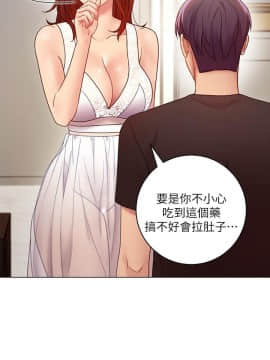 繼母的朋友們 1-42話_031_0952
