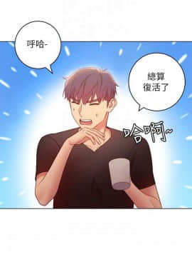 繼母的朋友們 1-42話_030_0927