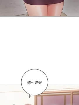 繼母的朋友們 1-42話_030_0922