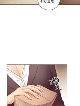 繼母的朋友們 1-42話_030_0920