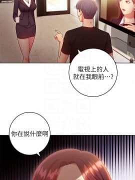 繼母的朋友們 1-42話_030_0919