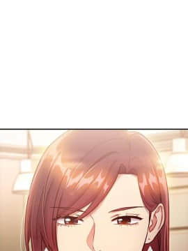 繼母的朋友們 1-42話_030_0916