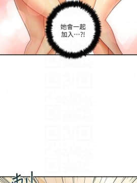繼母的朋友們 1-42話_029_0902