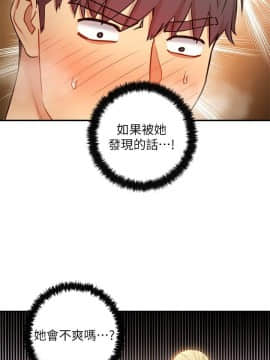 繼母的朋友們 1-42話_029_0901