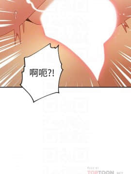 繼母的朋友們 1-42話_029_0898
