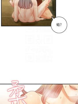 繼母的朋友們 1-42話_029_0894