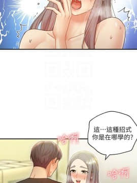 繼母的朋友們 1-42話_029_0892