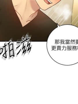 繼母的朋友們 1-42話_029_0891