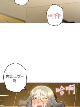 繼母的朋友們 1-42話_029_0889