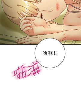 繼母的朋友們 1-42話_029_0888