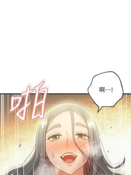 繼母的朋友們 1-42話_028_0871