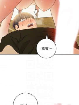 繼母的朋友們 1-42話_028_0870