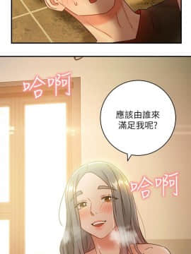 繼母的朋友們 1-42話_028_0869