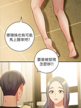繼母的朋友們 1-42話_028_0865