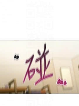 繼母的朋友們 1-42話_028_0864