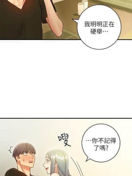 繼母的朋友們 1-42話_028_0861