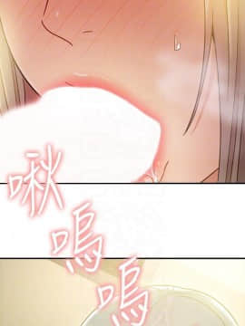 繼母的朋友們 1-42話_028_0860