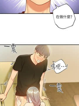 繼母的朋友們 1-42話_028_0859