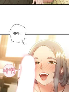 繼母的朋友們 1-42話_028_0857