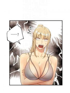 繼母的朋友們 1-42話_027_0843