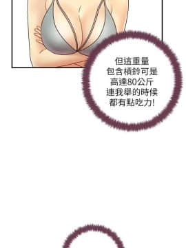 繼母的朋友們 1-42話_027_0842
