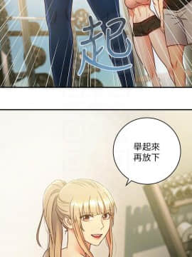 繼母的朋友們 1-42話_027_0841