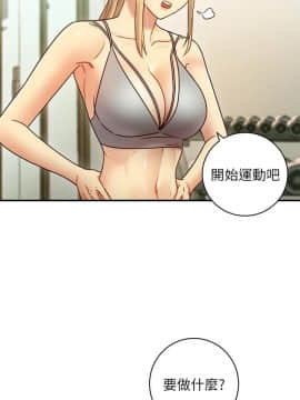 繼母的朋友們 1-42話_027_0838