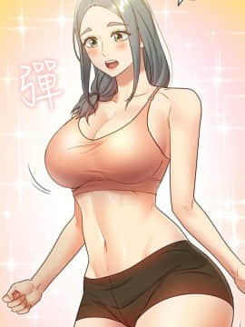 繼母的朋友們 1-42話_027_0836