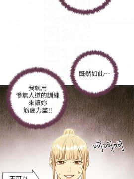 繼母的朋友們 1-42話_027_0835