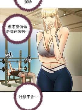 繼母的朋友們 1-42話_027_0834