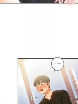 繼母的朋友們 1-42話_027_0833