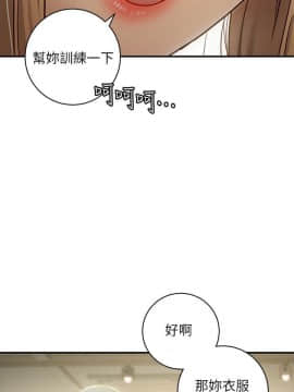 繼母的朋友們 1-42話_027_0832