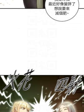 繼母的朋友們 1-42話_027_0831