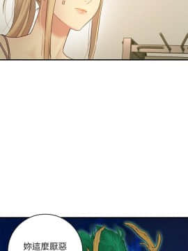 繼母的朋友們 1-42話_027_0830