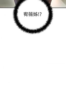 繼母的朋友們 1-42話_027_0829