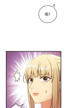 繼母的朋友們 1-42話_027_0828