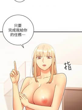 繼母的朋友們 1-42話_026_0810