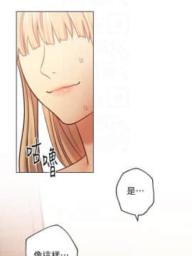 繼母的朋友們 1-42話_025_0781