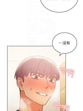 繼母的朋友們 1-42話_025_0779