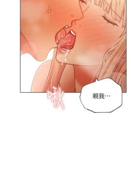 繼母的朋友們 1-42話_025_0778