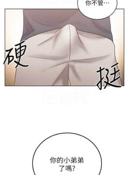 繼母的朋友們 1-42話_025_0775