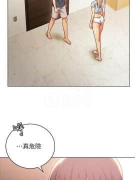 繼母的朋友們 1-42話_025_0773