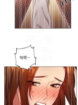 繼母的朋友們 1-42話_025_0771