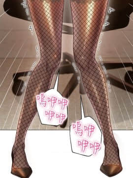 繼母的朋友們 1-42話_025_0770