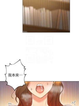 繼母的朋友們 1-42話_025_0769