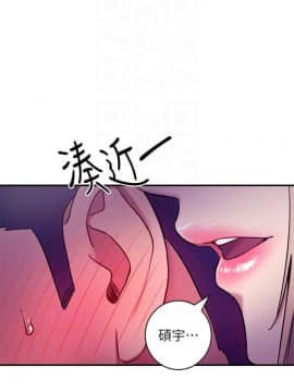 繼母的朋友們 1-42話_024_0748