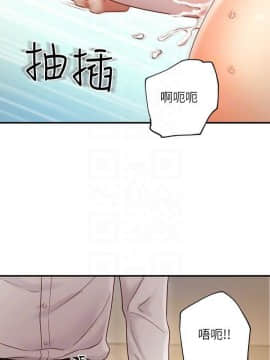 繼母的朋友們 1-42話_024_0742