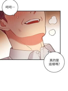 繼母的朋友們 1-42話_024_0741