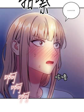 繼母的朋友們 1-42話_024_0737